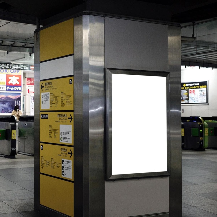LRT & MRT Advertisement in Malaysia 01 - Avyan Advertising